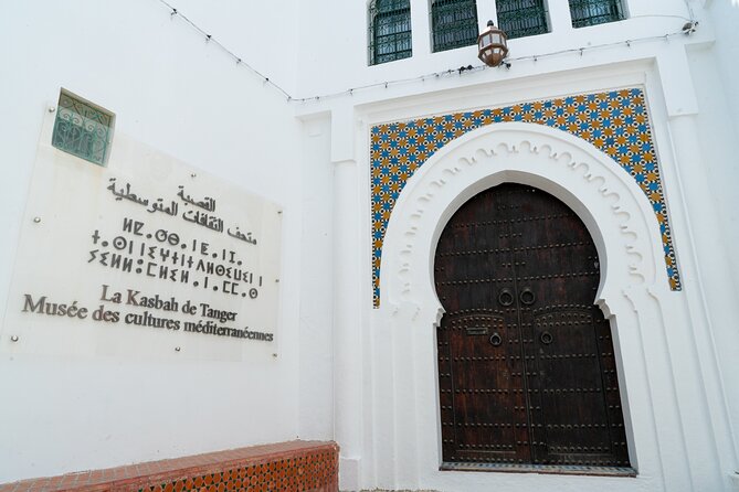 Tangier vip tour - From King’s Palace Area to Cape Spartel Views